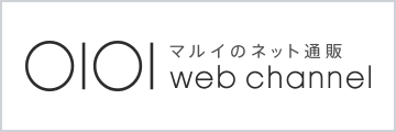 マルイウェブチャネル